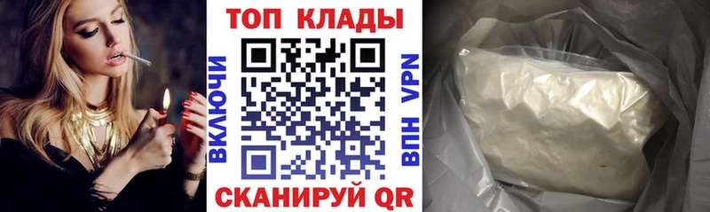 Купить наркотики Катайск Марихуана  А ПВП  КОКАИН  mega сайт  Меф  ГАШИШ  Амфетамин  Псилоцибиновые грибы 