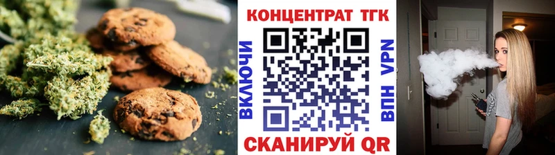 купить   Катайск  Cannafood марихуана 