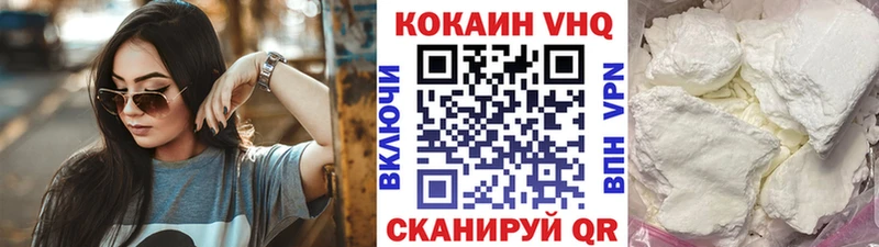 Кокаин Columbia  сколько стоит  Катайск 