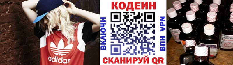 наркота  Катайск  Codein Purple Drank 