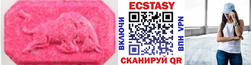 ЭКСТАЗИ диски  купить наркотик  Катайск 