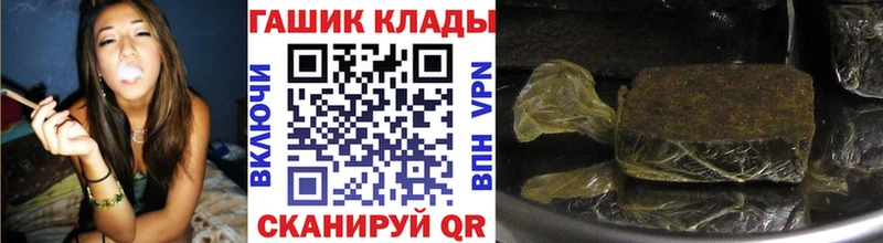 ГАШИШ гарик  дарк нет Telegram  Катайск  цены  