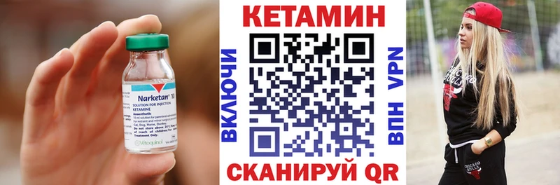 КЕТАМИН VHQ  нарко площадка состав  Катайск 