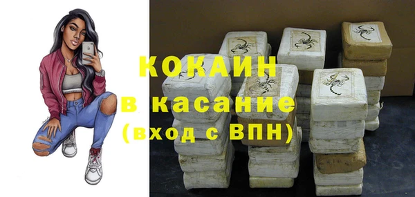 кокс Заволжье