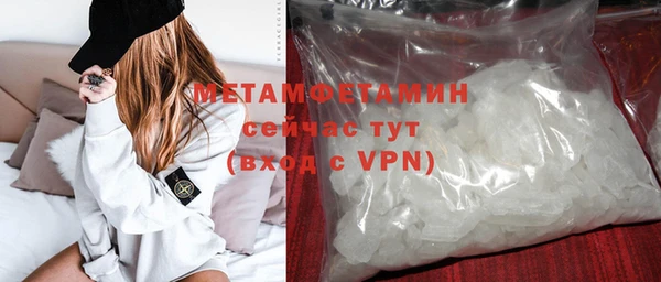 меф VHQ Зеленодольск