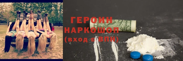 MDMA Premium VHQ Заводоуковск