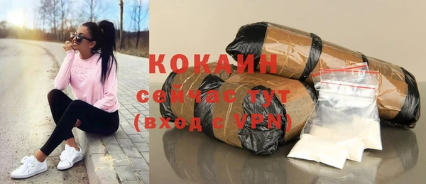 MDMA Premium VHQ Заводоуковск