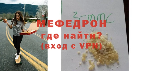 тгк Елизово