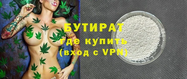 MDMA Premium VHQ Заводоуковск