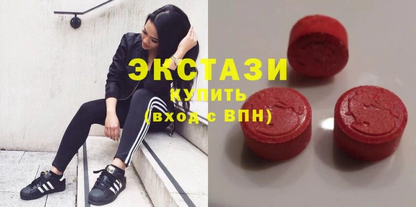 MDMA Premium VHQ Заводоуковск