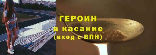 mix Зеленокумск