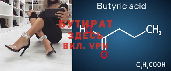шишки Зерноград