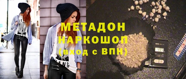 MDMA Premium VHQ Заводоуковск