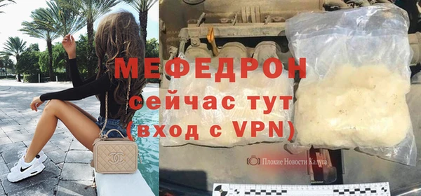 тгк Елизово