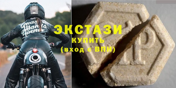 ГАЛЛЮЦИНОГЕННЫЕ ГРИБЫ Елабуга