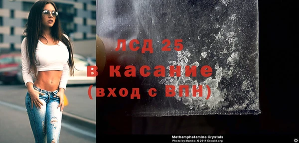 тгк Елизово