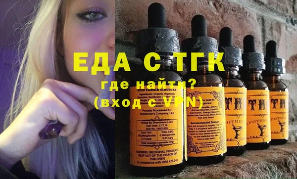 меф VHQ Зеленодольск