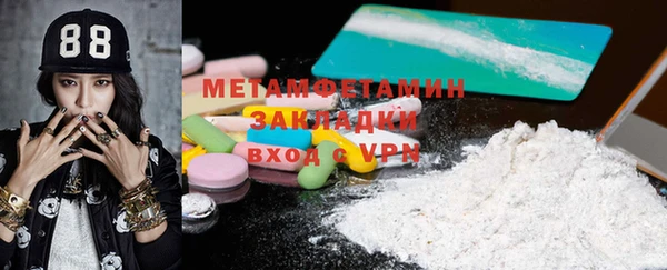 MDMA Premium VHQ Заводоуковск