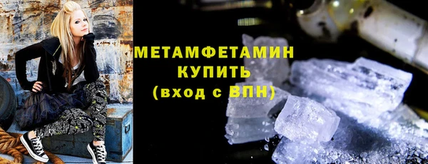 меф VHQ Зеленодольск