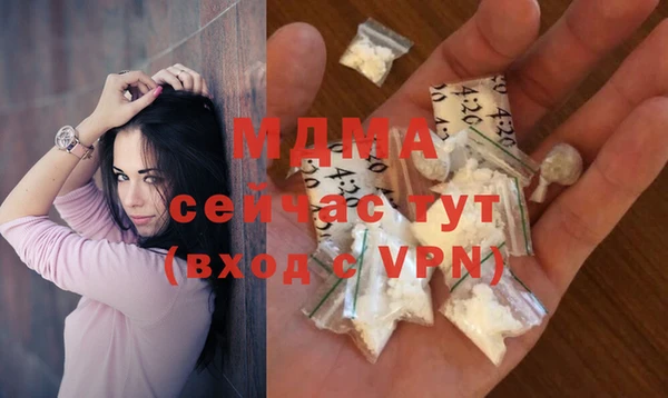 MDMA Premium VHQ Заводоуковск