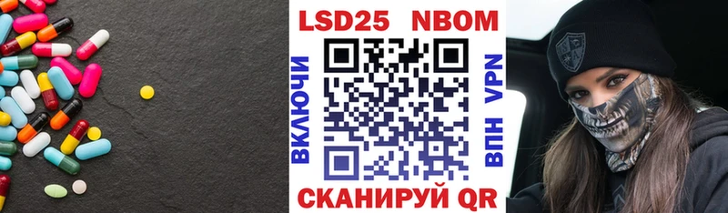 купить закладку  Катайск  KRAKEN онион  LSD-25 экстази кислота 