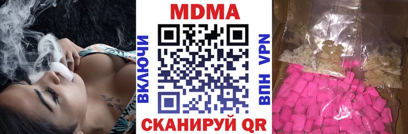 блэк спрут ONION Катайск MDMA Molly