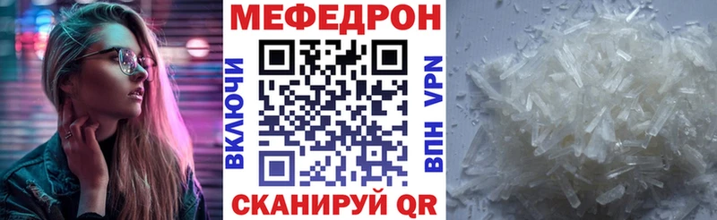 Меф VHQ купить наркотик Катайск
