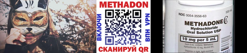 Метадон VHQ даркнет сайт Катайск