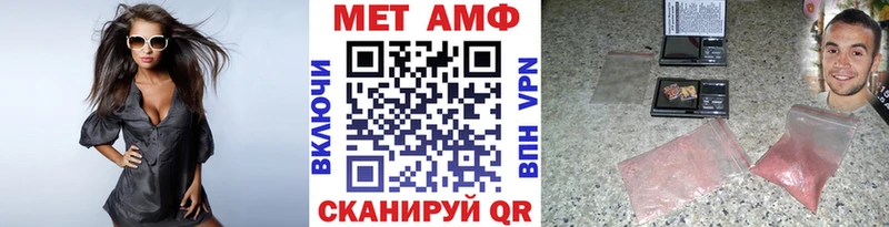 Метамфетамин витя  Катайск 