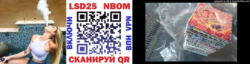 Марки N-bome 1500мкг  Катайск 